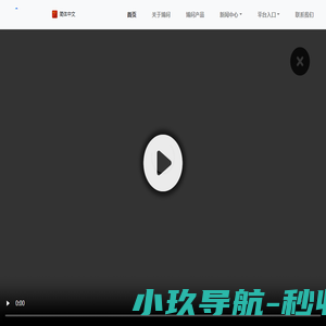 博问AI