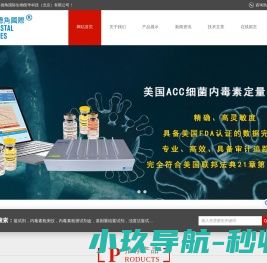 动态浊度法
