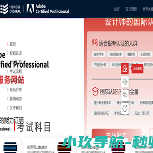 深圳市新世铭科技有限公司
