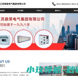 玻璃钢桥架