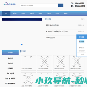 苏州卓欣雅科技有限公司