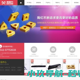 昆山美亚兴五金机械有限公司