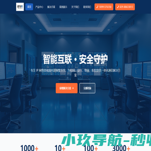 西安甜加希科技有限公司-呼叫器,ip对讲,sip对讲,医用对讲,网络对讲,弱电工程,吸氧系统,呼叫系统,呼叫器,对讲机,安防对讲,楼宇对讲