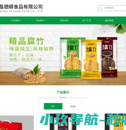 许昌腐竹
