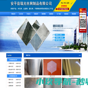 Eysenck倾向测试