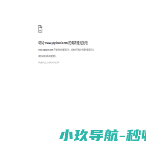 甄知科技ITSM · 源于ITIL最佳实践的新一代大模型应用下的数智化服务流平台