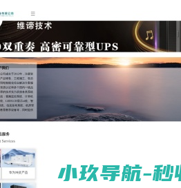 云南千里目官网首页