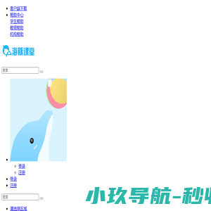 天天在线