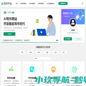 中国商业信用网