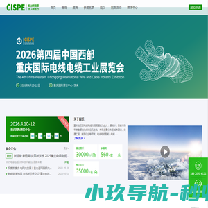成都钰衡科技有限公司
