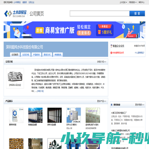郎世国际-Worldlang International Trading Co., Ltd