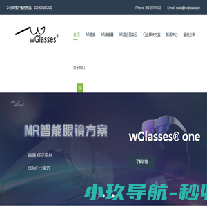 影育科技