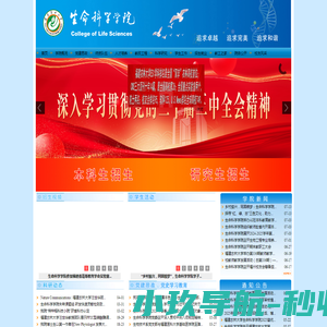 郑州模型公司