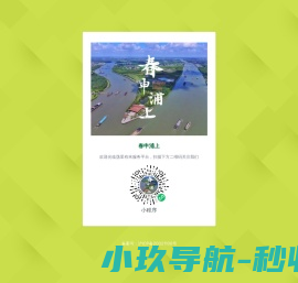 ТРКИ中国俄语考试中心