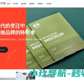 武汉立拓星文化传播有限公司