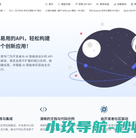 万码云开发平台