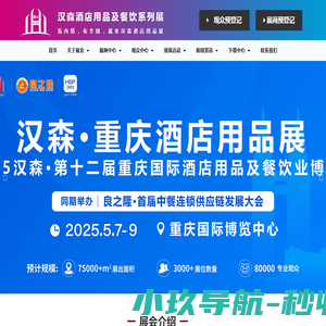 粗纱机改造