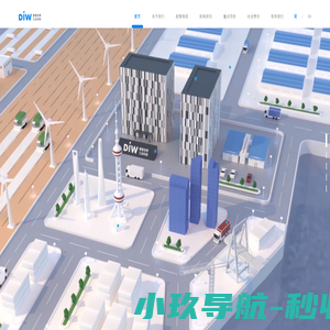 数智世界-纺织产业智能制造与综合服务运营商