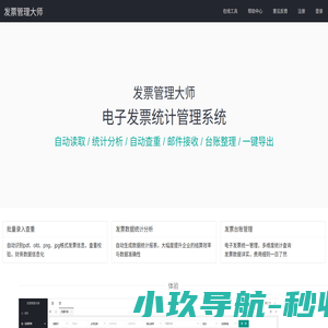 华易文档