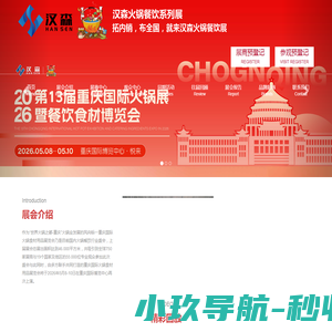 小羚羊ERP前台业务系统