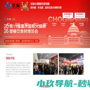 山东美华毛巾有限公司