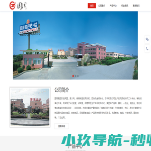 国周印染,绍兴国周印染针织科技有限公司,绍兴国周针织科技有限公司,纯棉、腈纶、人造丝、锦纶丝、涤化低弹丝等染色纱线,氨纶、色织、再生纤维,色纺纱,浙江纺织印染,绍兴纺织印染