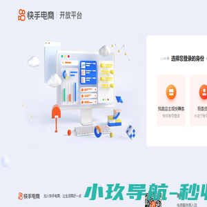 数字古珠
