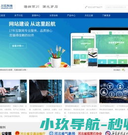 智能软硬件网