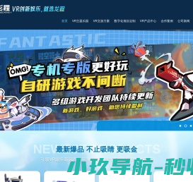 广州市龙程电子有限公司