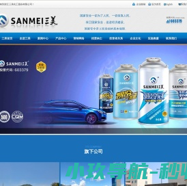 深圳无限生物科技有限公司