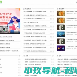 专业紫微斗数