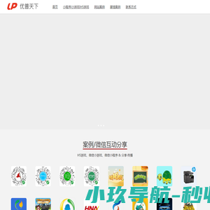 北京优普天下