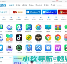 驱动狗