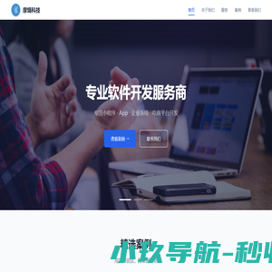 学到做到-领先的企业培训移动学习平台