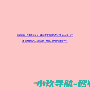 量准