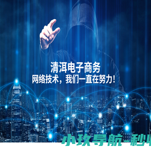 北京清洱电子商务有限公司