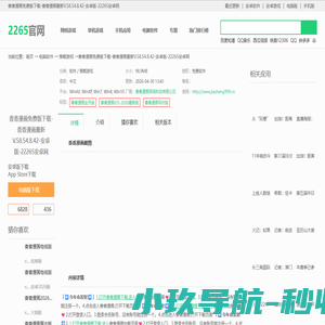 立速宝家政服务，上海家政公司，上海家政服务，上海家政服务公司