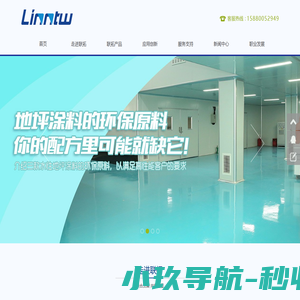 福建联拓蓝图材料科技有限公司（fjltlt.com）
