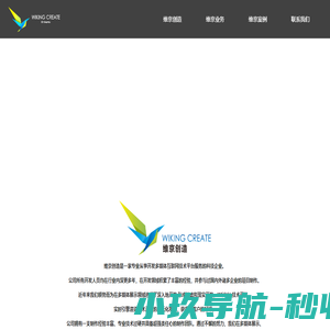 温州市林鑫电子有限公司