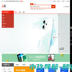 丽水市天海电子商务有限公司