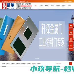 云南杨林工业开发区汕滇药业有限公司-云南杨林工业开发区汕滇药业有限公司