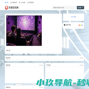 家装公司