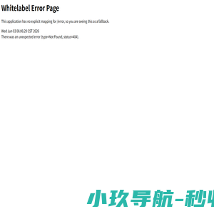 革泰美舟豹