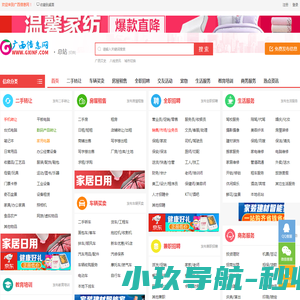 动漫资源分享必备手册