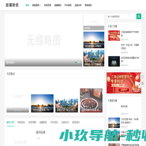 南昌喆瑁科技有限公司