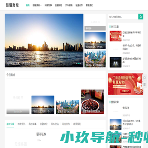 商讯网_关键词排名优化与网站官网排名优化的商务快车
