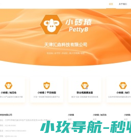 嘉德瑞贸易有限公司