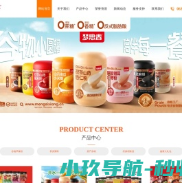 山东梦思香食品有限公司