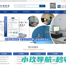 武汉文一科技有限公司