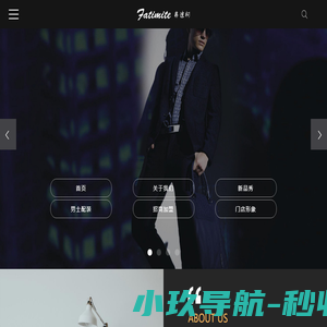 弗迪柯时尚男装官网